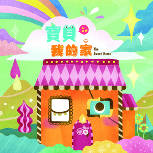 美女裸色乳液cos自慰白虎
