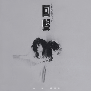 大鸡吧插视频在线观看
