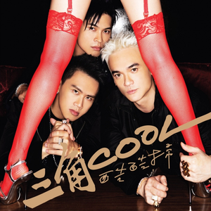 日本男生互相打飞机黄色网
