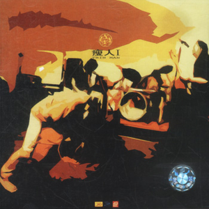 小南翻白眼流口水流眼泪视频
