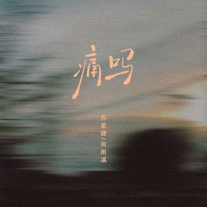 成人污污视频在线观看
