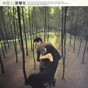 小南翻白眼流口水流眼泪视频
