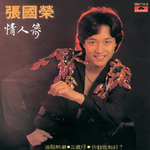 日韩亚洲欧美中文高清在线
