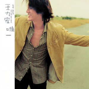 伊人日韩美综合在线
