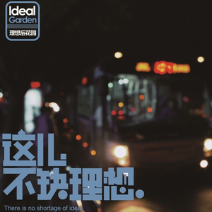 天天射综合网站
