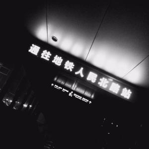 美女裸色乳液cos自慰白虎
