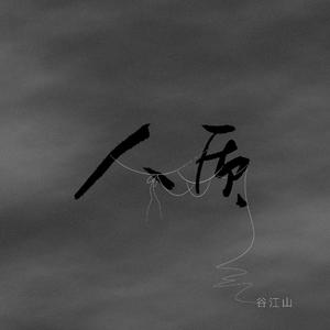 动漫裸体裸乳被🍑免费看
