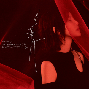 程程程美人图秀人网
