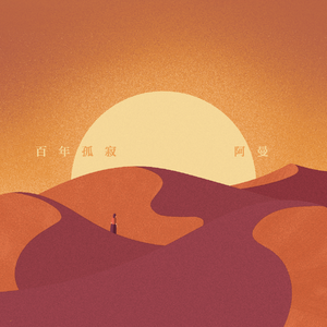 高清国产AV一区二区三区
