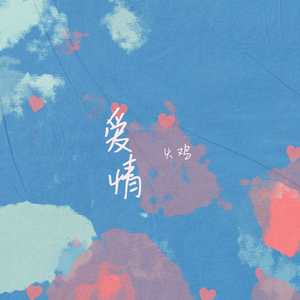 国产mv免费看1688
