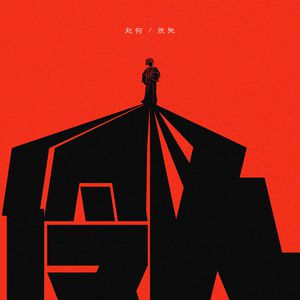 天天射综合网站
