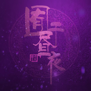 女星露点AV在线看
