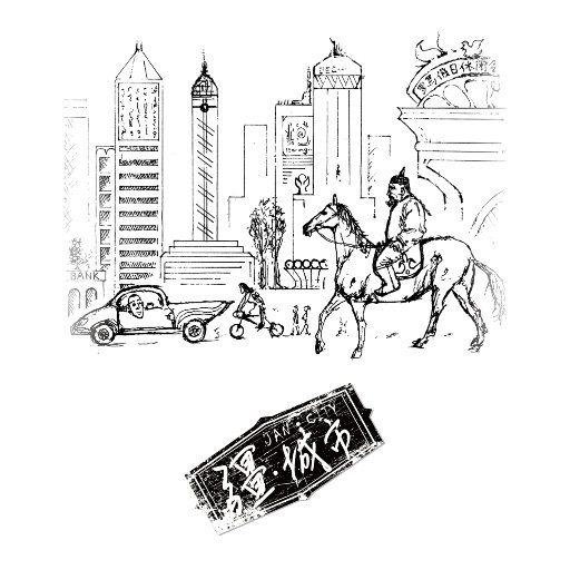 搓澡工硬了Gay2022
