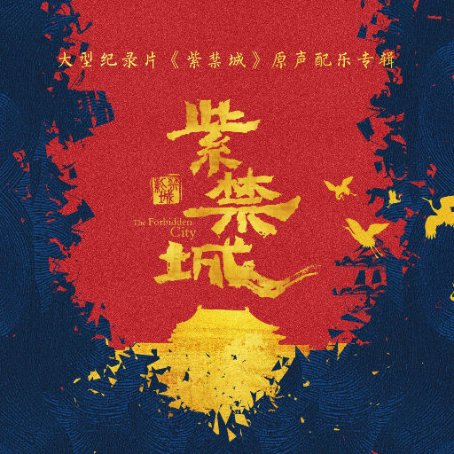 女人与狍交A片开开
