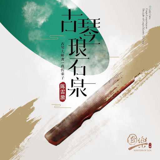 凯·帕克姨妈三部曲
