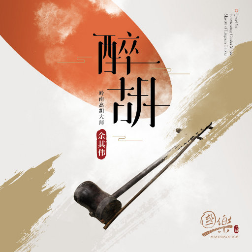 凯·帕克姨妈三部曲
