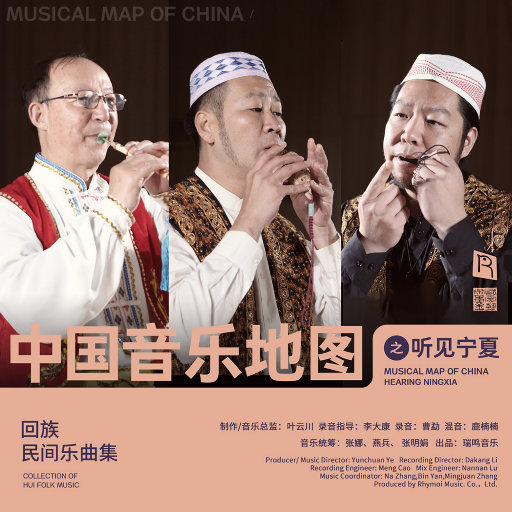 日韩亚洲欧美中文高清在线
