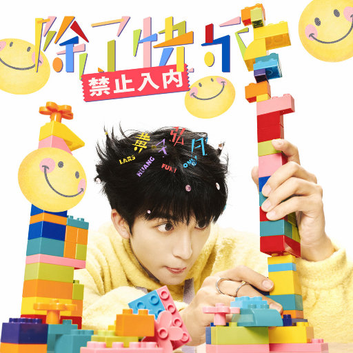 大鸡吧插视频在线观看
