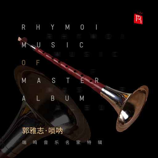 伊人日韩美综合在线
