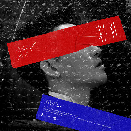 日本男生互相打飞机黄色网
