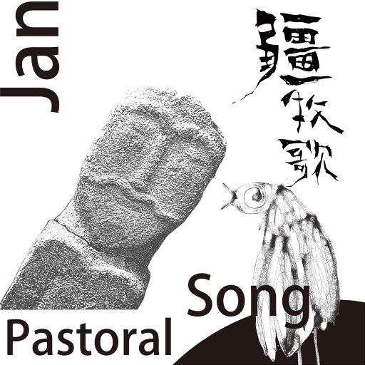 POrondrome重口另类
